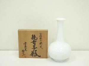 有田焼　中村清六造　白磁牡丹彫庵　鶴首花瓶（共箱）